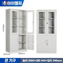 철재옷장 골프장 락커장 헬스장 미용실 케비넷 작업장 사우나 개인 캐비닛 기숙사, 1.3mm, 3단 투명 캐비닛