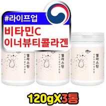 가루 분말형 이소데스모신 비타민c 이너뷰티 콜라겐 동안 미인 슈퍼 고함량 데일리 프리미엄 엘라스틴콜라겐 펩타이드 콜라젠 갱년기 여성 여자 부모님 50대 60대 추천