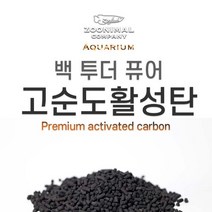고순도 활성탄 1L (여과재망포함)