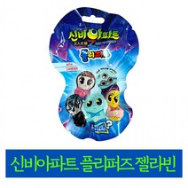 신비아파트 플리퍼즈 젤리빈 10g 1개, 상세페이지 참조