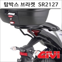 GIVI 16-19 MT03 탑박스 브라켓 SR2127