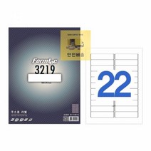 폼텍 라벨지 LQ-3219 22칸 주소용 / 20매100*24.5, 상세페이지 참조