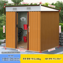 조립식주택 방음부스 전원주택 창고 이동 식 세컨하우스 농막, 브라운사선탑B