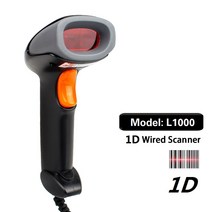 보드 가장 1D 레이저 핸드 헬드 바코드 스캐너 유선 리더 USB 총 슈퍼마켓 도서관 창고, 단일옵션