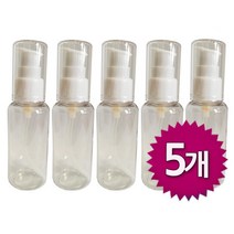 점도 화장품 에센스 플라스틱 공병 용기 60ml 5개 빈병 만들기 제작 여행용