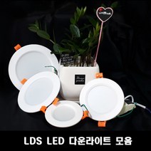 리더스 LED 다운라이트 모음(매입형), 1개, 5인치 주광색
