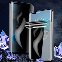 갤럭시노트20 울트라 갤럭시노트10 플러스 노트9 노트8 사생활 풀커버 우레탄 보호필름, 갤럭시S8플러스(G955)