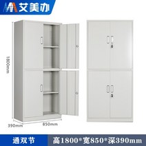 시약장 락카장 관물대 군대 철제 사물함 락커 개인캐비넷 물품보관함 직원 기숙사 잠금장치, 1.0mm, S
