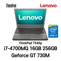 [dellh730중고] 중고노트북 LENOVO T540p 인텔 i7-4700MQ 16GB 256GB Geforce GT 730M 외장그래픽카드 탑재, WIN10 Pro, 코어i7 4700MQ, 블랙