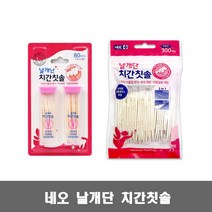 네오 날개단 치간칫솔 80개입 300개입 / 이쑤시개형, 1개