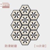 바닥 셀프 시공 거실 붙이는 타일 접착식 현관 베란다 벽 주방 스티커 데코타일, 대, K (10장입)