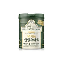 남양 산양분유 유기농 유아식 2단계 800gx1캔 352GK8, 산양분유 유기농 유아식 2단계 8