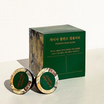히즈빈스 게이샤 블렌드 캡슐커피 12개입 돌체구스토 호환 캡슐
