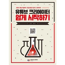 방송편성책 TOP 가격비교