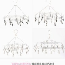 베란다 천장 빨래 걸이 건조대 아기 옷 양말 속옷 자취생 필수품 천정 원룸 좁은공간 택1, 제품선택, 사각 20P 라이너