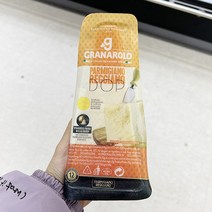 파르미지아노 레지아노 200g x 1개, 종이박스포장