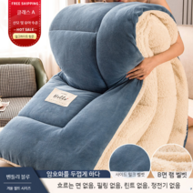 남극 양털 이불 겨울 두꺼운 따뜻한 기숙사 싱글 학생 공간 도톰한 프리미엄 알파카이불, 양면 벨벳-벤틀리 블루 2