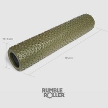 럼블롤러 RUMBLEROLLER 공식수입정품 하드폼롤러 마사지 돌기 필라테스폼룰러, RRGATOR 55cm 그린