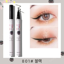 MINSHZEE 아이라이너 방수 아이라이너 컬러 아이라이너 0.1MM 8색상, 블랙 *1