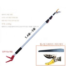 JINGHENG 높은 나무 전지가위 높이조절 가지치기 장대 과일 정원 정리 길이조절 가능, 9세대3m1.4m뻗은3m톱개