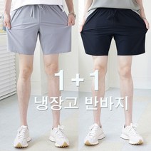 로코비전 [2장 세트] 남성용 시원한 여름 스판 빅사이즈 반바지