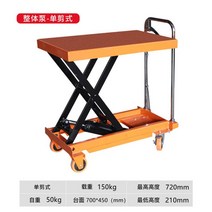 고소 작업대 작업차 이동식 전동 리프트 JH-2000, 수동 150kgx72cm 통합 펌프