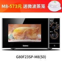 플랫전자렌지 싱글족 집에서즐기는 초대형 빈티지 레트로전자레인지 700W 무회전전자레인지1000w 메탈릭한 무회전전자레인지 초소형, 블랙2-