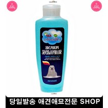 백모린스 말티즈 애견샴푸 강아지저자극샴푸 향기좋은강아지샴푸 반려견냄새 애완견목욕, 1개