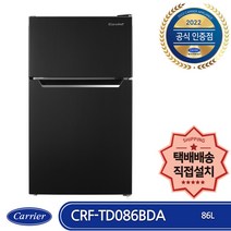캐리어 클라윈드 CRF-TD086BDA 일반(소형)냉장고 86L 저소음 블랙메탈