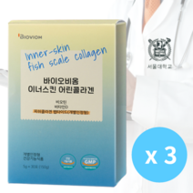 서울대 콜라겐 어린 바이오비옴 이너 스킨 뷰티 흡수가 잘되는 3개월, 3개(3개월)