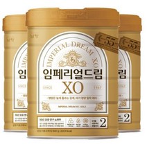 남양유업 조리원 출산선물 임페리얼드림XO 골드 2단계 유아식 센스 품격 800g X 3캔 (6개월이후부터 첫돌까지), 16세트