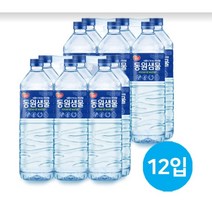 동원샘물 2리터 12병 당일배송 가정용 사무실, 2L, 12개