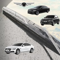 제네시스 G80 G90 GV70 G70 DH 3중날 하이브리드와이퍼 실리콘 발수코팅와이퍼, 엣지, 400mm