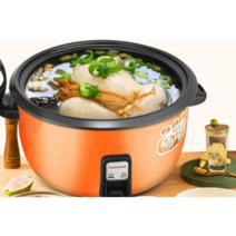 요식업창업 골목식당 한식집 밥솥 대형 업소용 45인분, 오렌지 23L 냄비 약 25~30인분  찜통