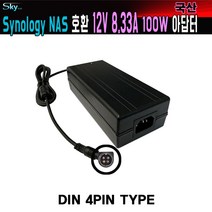 12V 8.33A Synology NAS DS409 DS410 DS411 DS412+ DS413 DS414호환 4핀타입 국산 아답터, ADAPTER+파워코드 1.0M
