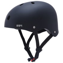성인 인라인 스케이트보드 밸런스카 헬멧 스트리트 댄스헤드 턴 클라이밍 아웃도어 전동차 안전모, 젖빛 블랙, M [젊은 성인 여성]