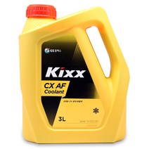 중장비 자동차 냉각수 부동액 Kixx CX AF COOLANT 3L