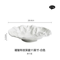 다기장 세댁 옛날 레트로 미니 찬장 그릇장 접이식 딥 플레이트 접시 일본 식기 서양식 샐러드 가정용 세라믹 고급, 11 inches