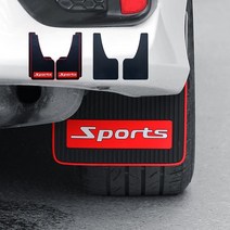 세트 대형 자동차 흙받이 머드가드 2개 1세트, 블랙