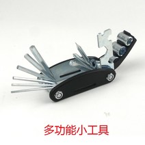 전동 킥보드 타이어 튼튼한 DIY 부품 내구성좋은 바퀴 용품 1 8인치 돌핀 앞바퀴 전동킥보드 200x50 타이어 고무충전 내외부 알루미늄 리프트, 02 다기능 소공구