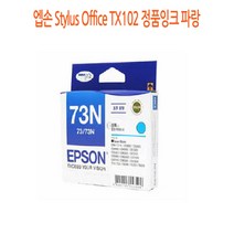 엡손 Stylus Office TX102 정품잉크 파랑 엡손정품잉크/엡손프린터소모품/엡손잉크/프린터정품잉크/정품잉크싸게파는곳, 단일 수량