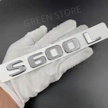 벤츠 마이바흐 커버 마이바흐엠블럼 엠블럼 로고, S600