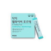 닥터 웰화이버 포르테 차전자피 식이섬유 30포