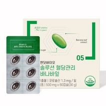 엔닷바이오 솔루션 혈당관리 바나바잎, 1개입 (60캡슐)