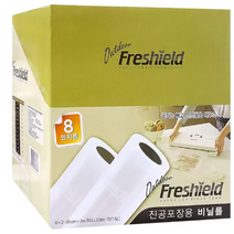 후레쉴드 진공 포장 롤 20cmx12개, 12개입, FSR608