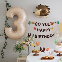 [파티조엘] 베이지 밀크티 숫자풍선_따뜻한 웜톤의 슈퍼사이즈 생일풍선 생일파티, 0