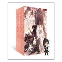 이합화타적백묘사존 : 바보 허스키와 그의 흰 고양이 사존 1~3 세트 - 전3권