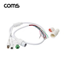 CCTV DIY(제작용)케이블 RJ45 RCA DC5.5(2.1)485 통신, 20개