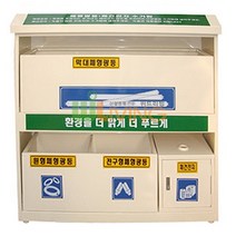 형광등수거함 (비철베이지-특수분체도장), 쿠팡 블루스카이캐슬 본상품선택