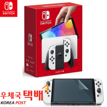 닌텐도 스위치 올레드 OLED 화이트 국내정식발매제품 + 액정필름 증정 우체국택배 발송, 본체